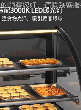 世保温柜加热堡柜恒猛温箱保温箱用展示柜保温商机汉AXGI炸鸡熟饮