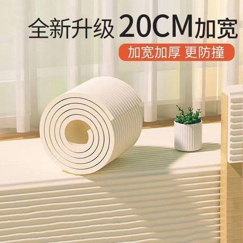 防撞条横梁软包防碰头加宽加厚窗台护角墙角保护条墙贴包边海绵垫,婴童用品,防撞条,淘宝优惠券,粉丝福利购,淘宝优惠卷