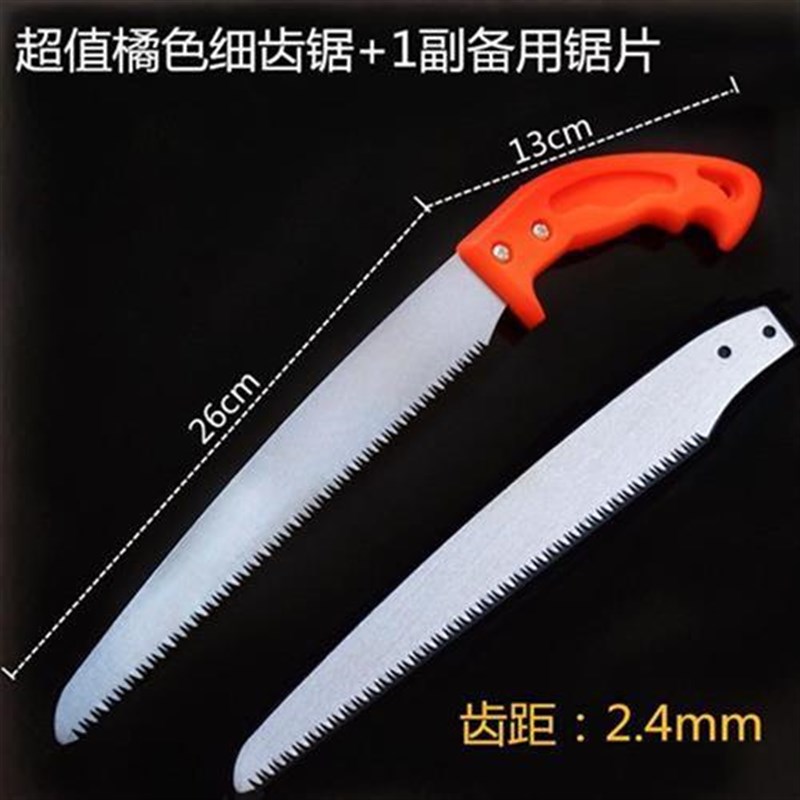 树枝神器树木修剪锯果树单手手锯锯子工具小型手工家用锯木头小
