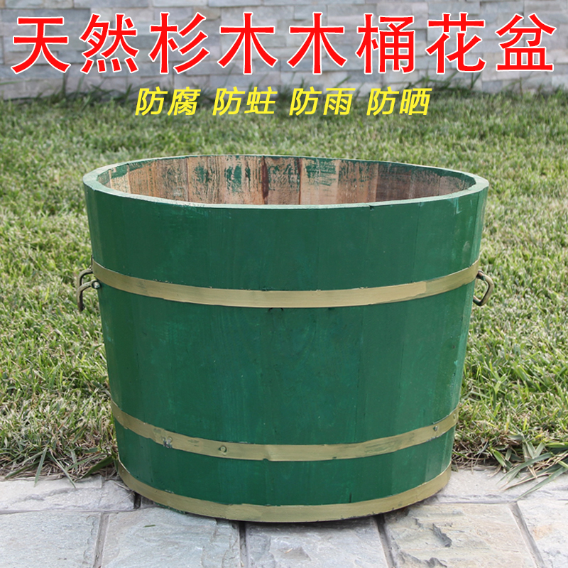 大木桶种树盆实木盆景绿萝园林景观庭院户外通用大花盆圆形种花桶