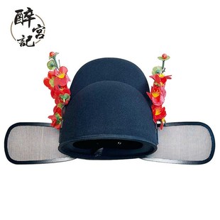 明制簪花a乌纱帽汉服帽子男中式新郎帽古风明朝圆领袍首服婚服配