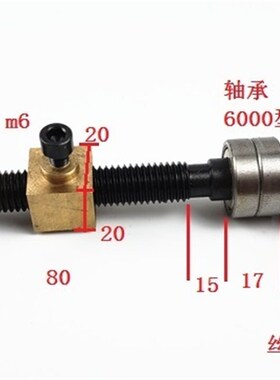 丝杆手轮细牙螺母 导程2铜w母丝杆滑台刻度手轮手摇丝杆套装滑台