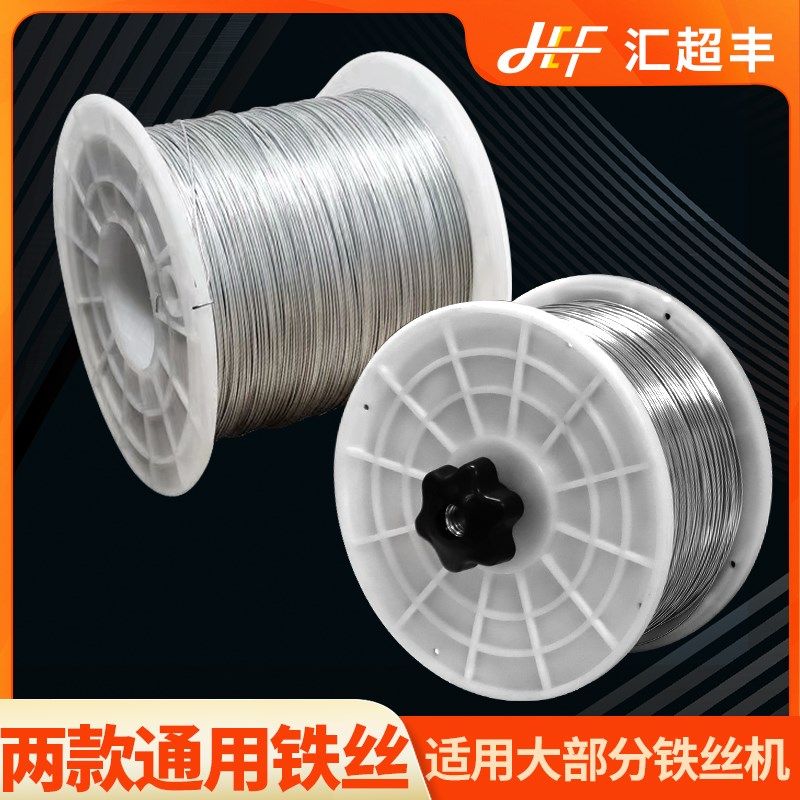 扎口机通用铁丝连卷袋全自动扎口机封口机通用铁丝足米铁丝整箱