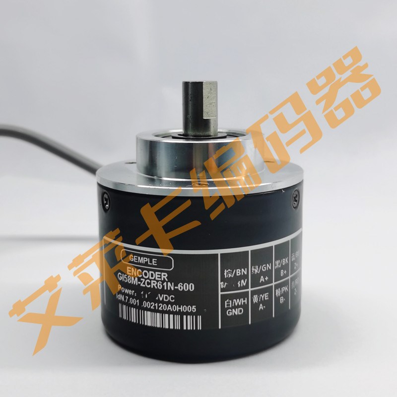 全新GI58MZCR61N6p00编码器1003605001000102425002000