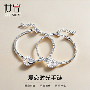 爱恋时光情侣手链纯银一对新款小众定制定情信物纪念礼物送男女友