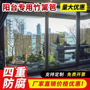 阳台专用竹篱笆围栏 户外竹竿竹子竹栅栏围栏护栏围墙