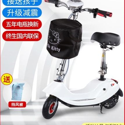 厂家代步神器上班旅行迷你便携电动D平衡车成年女士滑板车可折叠