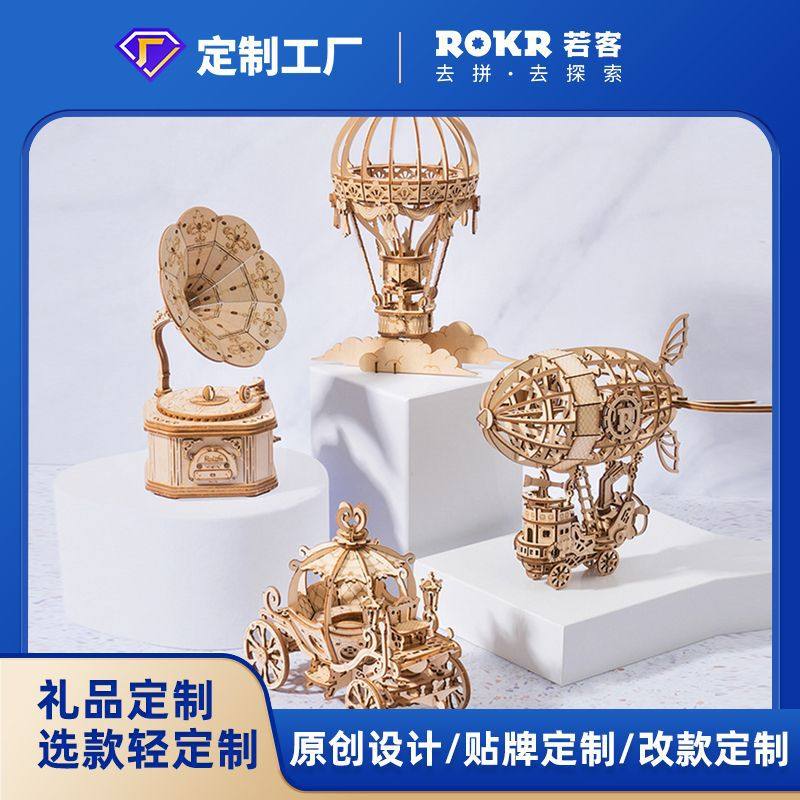 手工diye小屋3D立体拼图定制木质拼装模型益智玩具创意摆件加工