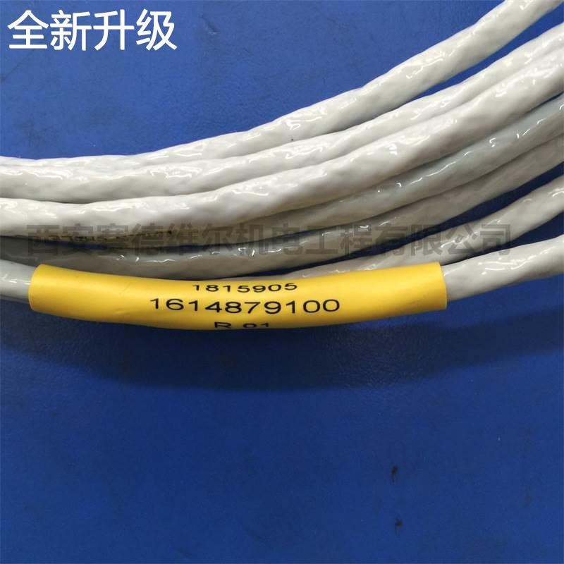 新款221c61066310改4879100阿特拉斯空压机配件温度传感器线缆新