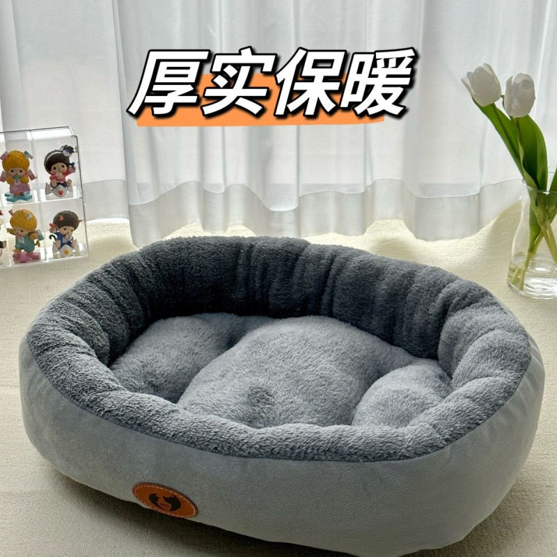 四季通用窝宠物窝狗窝垫子可拆洗猫窝泰迪大小型犬宠物床,宠物/宠物食品及用品,狗窝/屋/帐篷/沙发,淘宝优惠券,粉丝福利购,淘宝优惠卷