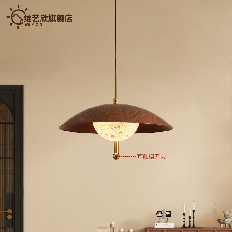 中古餐厅吊灯法式复古胡桃木纹色升降智能触摸感应餐桌吧台吊线灯