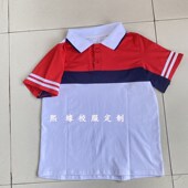上衣纯棉短袖 夏季 定制校服半袖 T恤红白藏蓝拼色初高中小学生班服