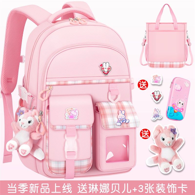 小学生书包女孩一年级三至六儿童二粉色女童四大容量女生2023新款,玩具/童车/益智/积木/模型,书包,淘宝优惠券,粉丝福利购,淘宝优惠卷