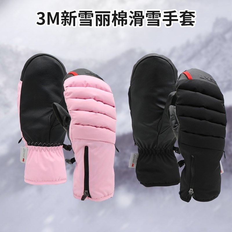 滑雪手套黑色g内置护腕单板男女冬季带内胆防水加厚保暖滑雪手闷,户外/登山/野营/旅行用品,滑雪手套,淘宝优惠券,粉丝福利购,淘宝优惠卷