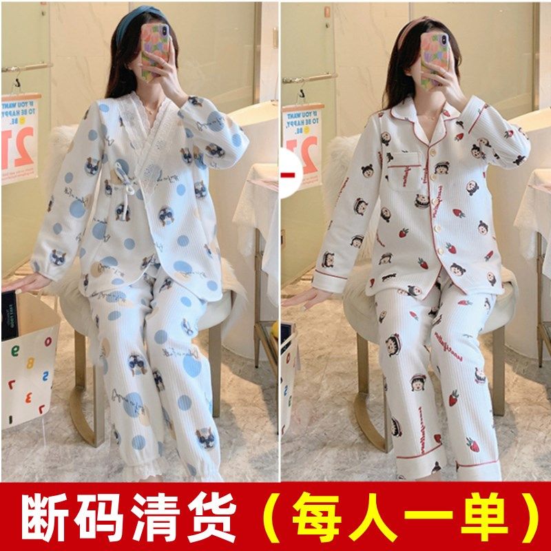 断码清货月子服秋冬产后纯棉喂奶哺乳孕妇睡衣冬季加厚产妇家居服,孕妇装/孕产妇用品/营养,家居服套装,淘宝优惠券,粉丝福利购,淘宝优惠卷