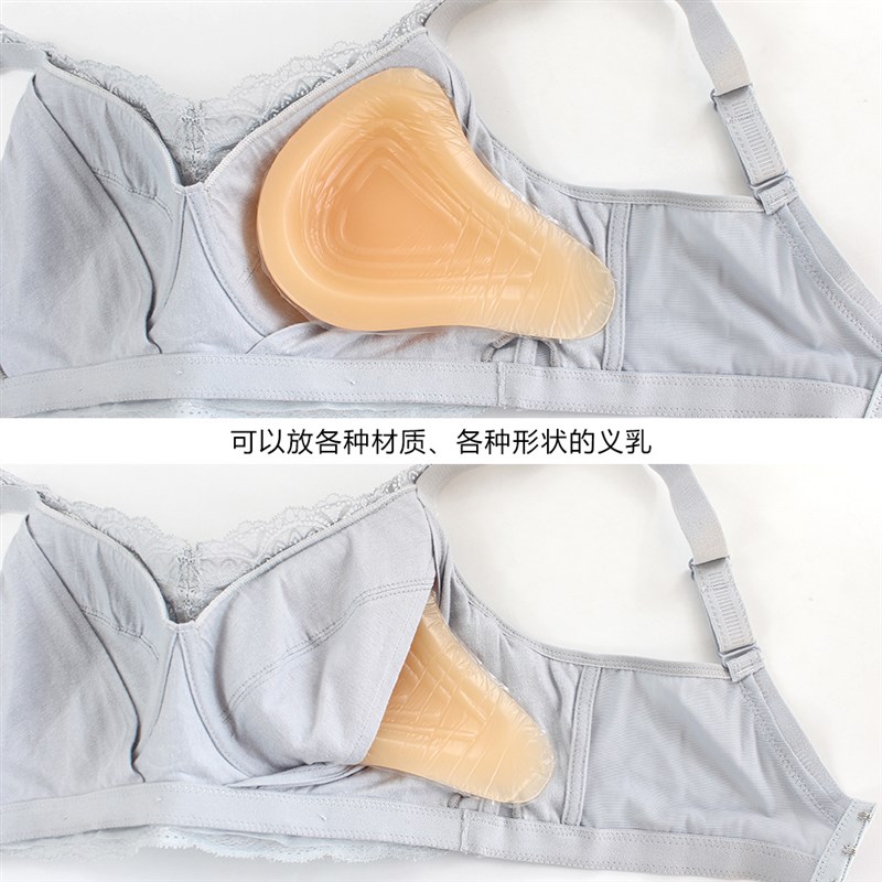 代发乳腺术后专用义乳乳罩内衣大码抹胸定型薄款透气硅胶文胸蕾丝