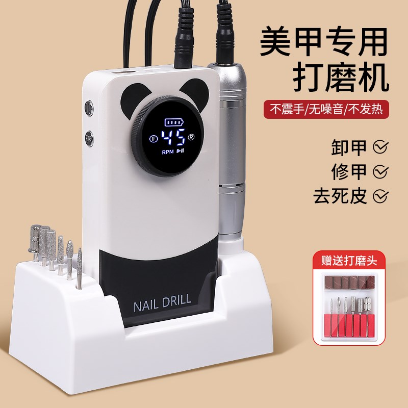 美甲店专用卸甲打磨一体机卸指甲专业死皮工具新款手指电动磨甲器