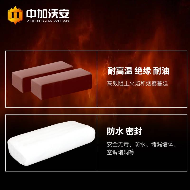 新品耐高a温d有机防火泥封堵竈台炉竈堵料空调孔密封胶泥白色墙洞