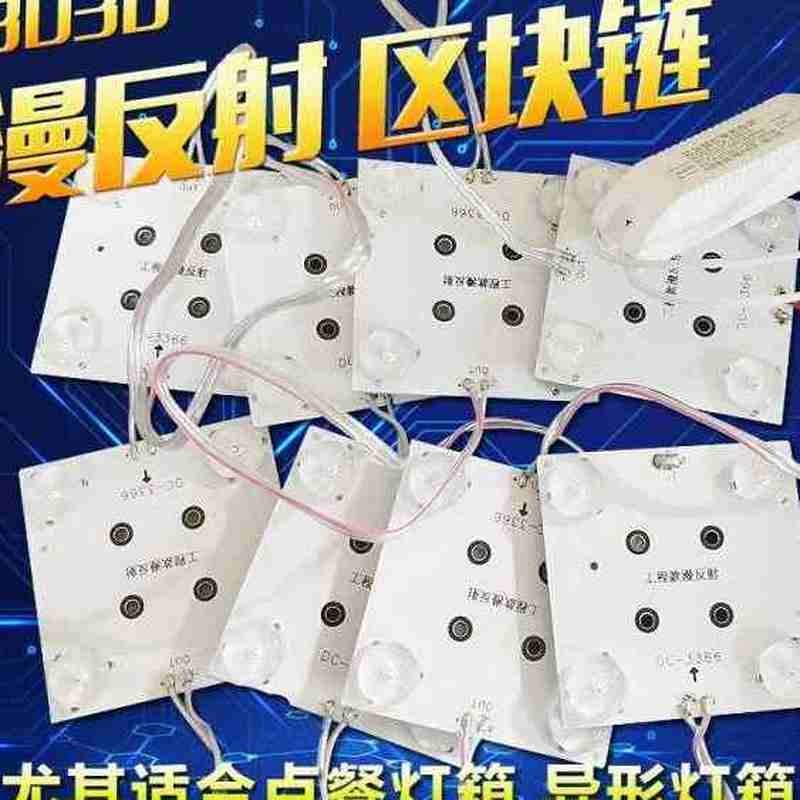2反射灯条广告灯m箱2漫0B伏区模链软膜天花吊.顶用灯块组