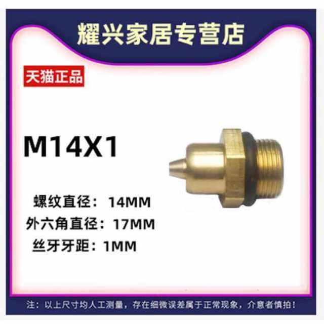 气胀轴气嘴纯充铜头气涨轴套尖头平头打气辊头收卷轴胀气配件.