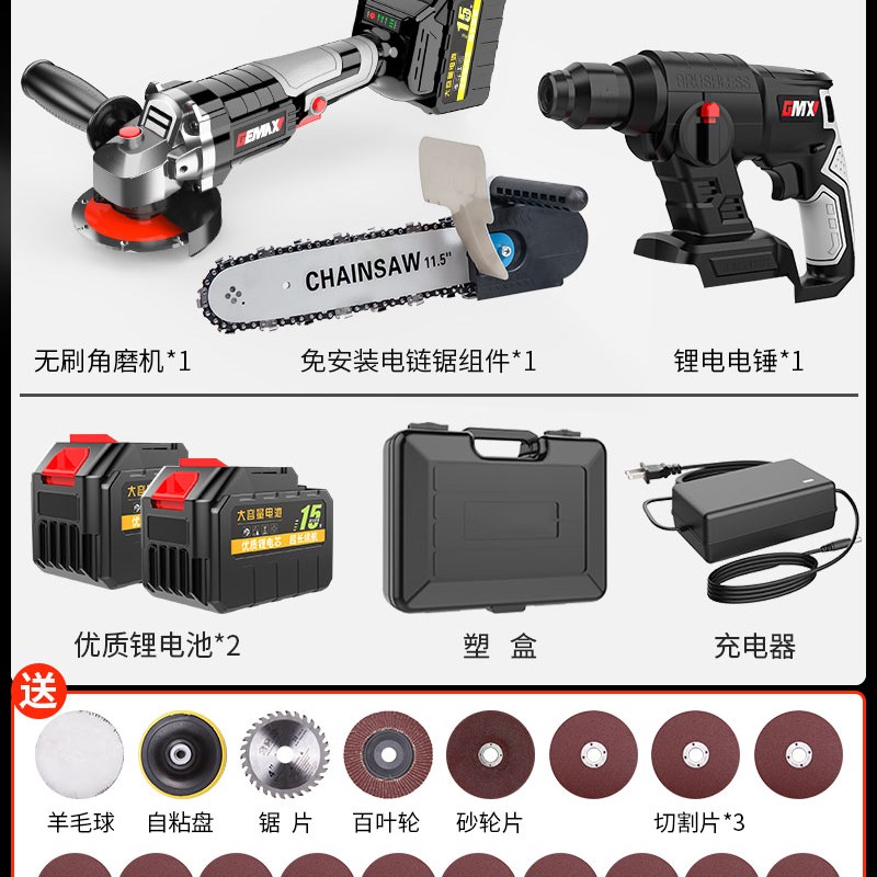 新品无刷锂电角磨机充电式打磨机C电动角磨机切割抛光磨光机小型