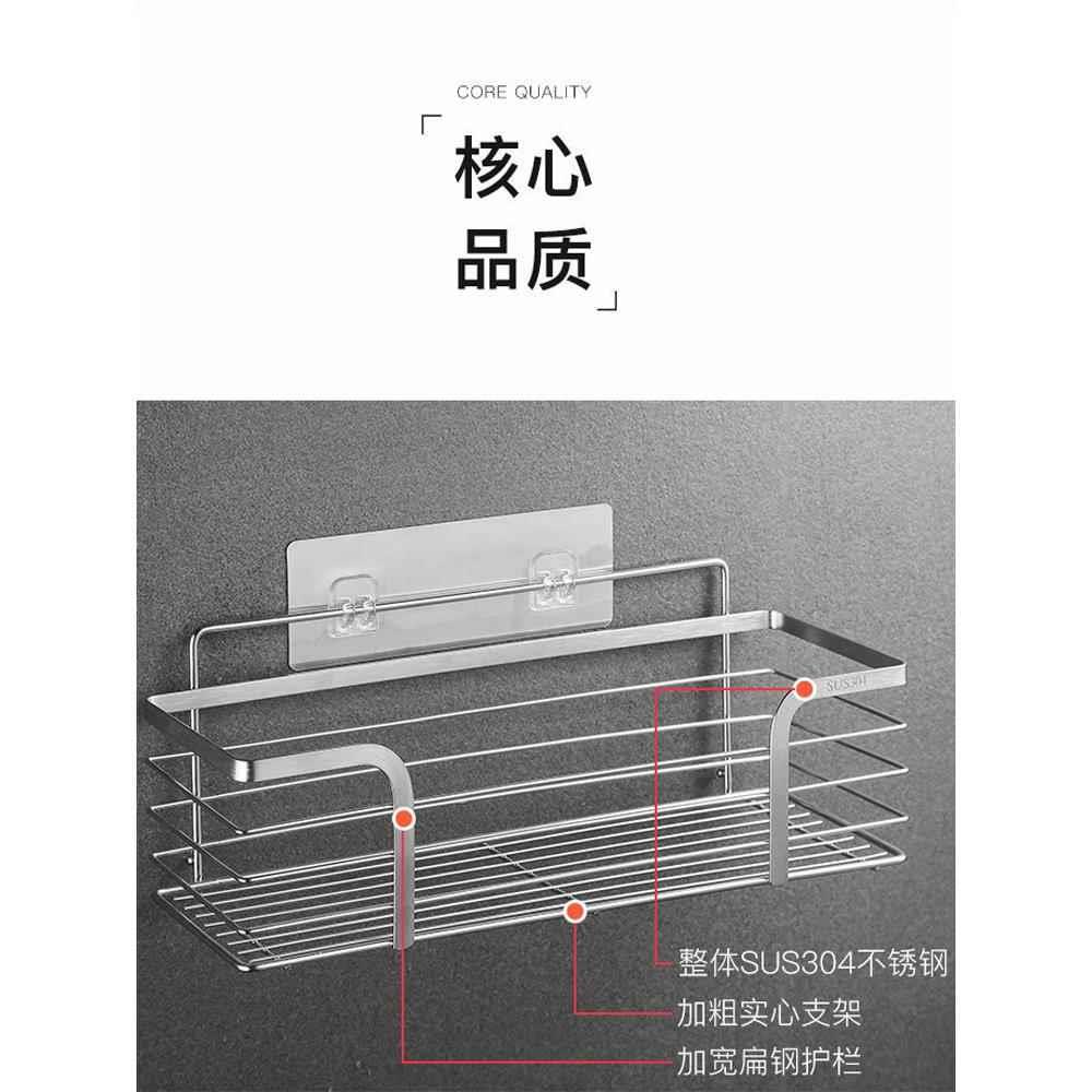 304不锈钢免钉大号浴室置物架 免打孔小号卫生间厨房壁挂收纳架子