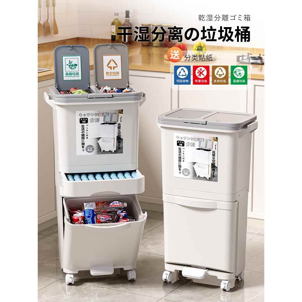 厨房垃圾桶家用大容量带盖免弯腰专用厨余干湿分离分类日式可移动