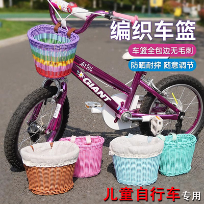 儿童自行车筐车篮子前置款适用凤凰迪卡侬永久捷安特飞鸽优贝萌兽