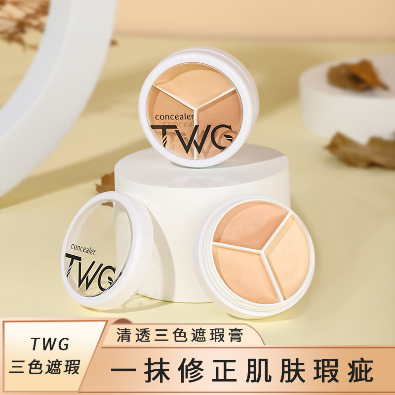 u先清透三色遮瑕膏遮盖斑点痘痘暗沉黑眼圈泪沟多色修容粉底膏