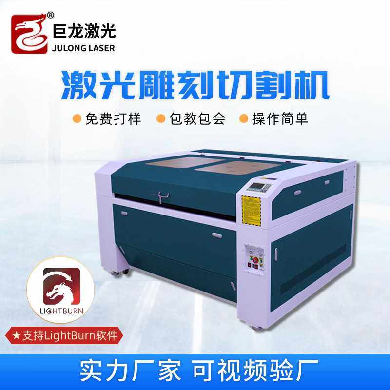 CO2激光雕刻机 PU木板鞋垫布料聚酯纤维KT 1390 1610 1810切割机,五金/工具,激光切割机,淘宝优惠券,粉丝福利购,淘宝优惠卷