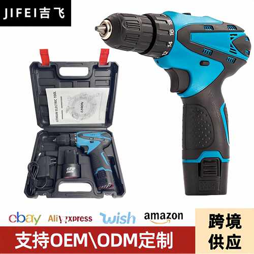 12V充电式手电钻 家用电动工具充电式多功能锂电钻螺丝刀手枪钻