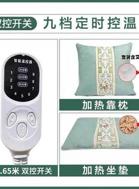 药益宝电加热艾绒坐垫家用办公养生艾灸热敷垫