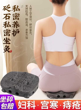 紫砂艾灸枕长寿灸颈部艾灸仪艾灸枕头坐灸随身灸按摩会阴灸灸器具