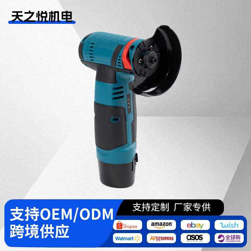 定制多功能3寸电动角磨机家用迷你打磨机无线锂电切割机,五金/工具,角磨机,淘宝优惠券,粉丝福利购,淘宝优惠卷