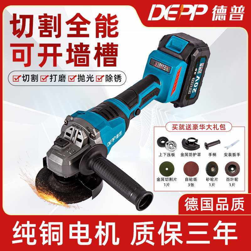 五金无刷角磨机锂电充电式抛光机 切割打磨机电动角向磨光机,生活电器,扫地机配件/耗材,淘宝优惠券,粉丝福利购,淘宝优惠卷