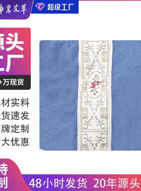加工定制电加热艾绒坐垫办公室椅垫家用温灸热敷保暖艾草控温坐垫