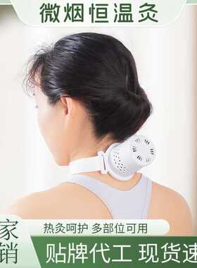 微烟恒温灸家用便携式艾灸罐 绑带悬灸筒小悬灸艾灸盒