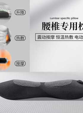 腰枕床上腰垫睡觉专用护腰垫腰部支撑腰托腰靠垫腰椎按摩加热腰垫