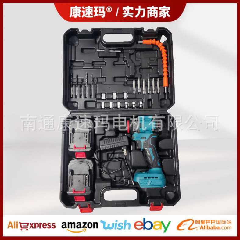 热销多功能10mm锂电钻冲击无绳电动螺丝刀家用无刷手电钻,五金/工具,电钻,淘宝优惠券,粉丝福利购,淘宝优惠卷