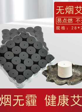 无烟艾柱空心黑色加粗加大艾碳柱粗艾柱艾绒草柱oem定制