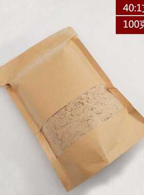 南阳艾草 40:1艾绒包散装艾艾灸用陈三年艾草绒金艾叶绒