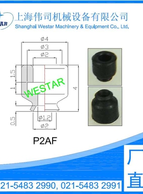 吸盘P2AFN,PFG-2A-N尺寸一样，上海伟司供各类吸盘