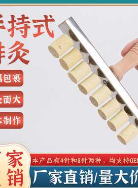 手持式插排 艾灸工具多艾柱专用悬灸夹艾灸馆家用防烫排灸温灸器