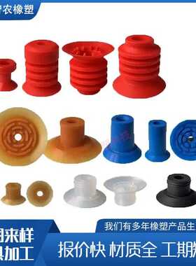 双层APEX20蓝色带点KD27食品薄膜包装机开袋真空硅胶吸盘自动给上