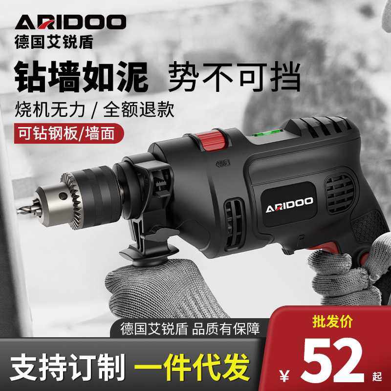德国冲击钻多功能手电钻电转家用电动工具螺丝刀手枪电钻小型电钻,五金/工具,电钻,淘宝优惠券,粉丝福利购,淘宝优惠卷