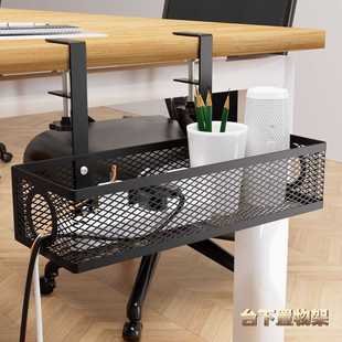 免打孔办公室铁艺桌下线槽收纳挂篮教室可调节桌边置物架理线器