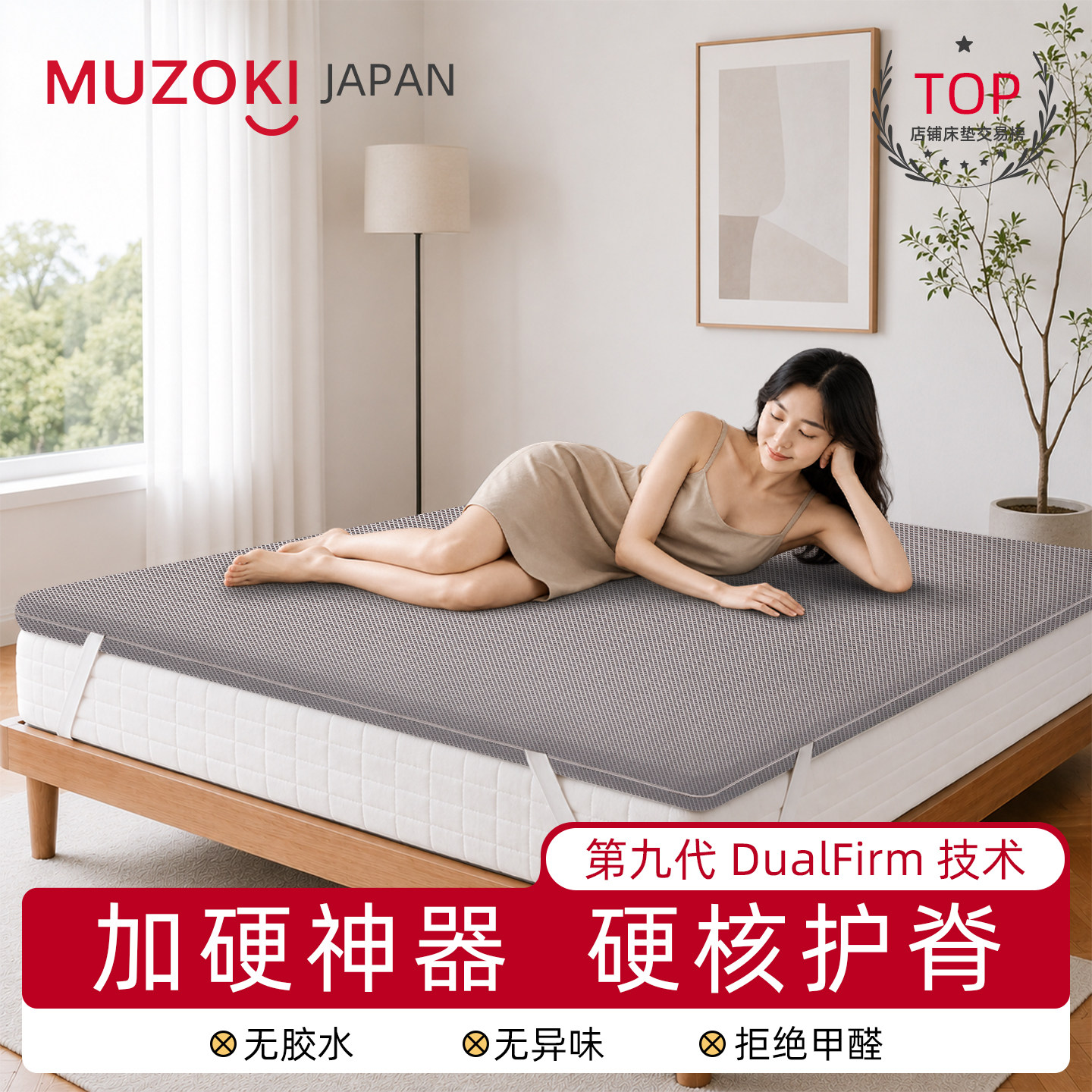 榻榻米床垫护脊椰棕榈硬垫子薄软床垫加硬神器婴儿天然黄麻变硬板