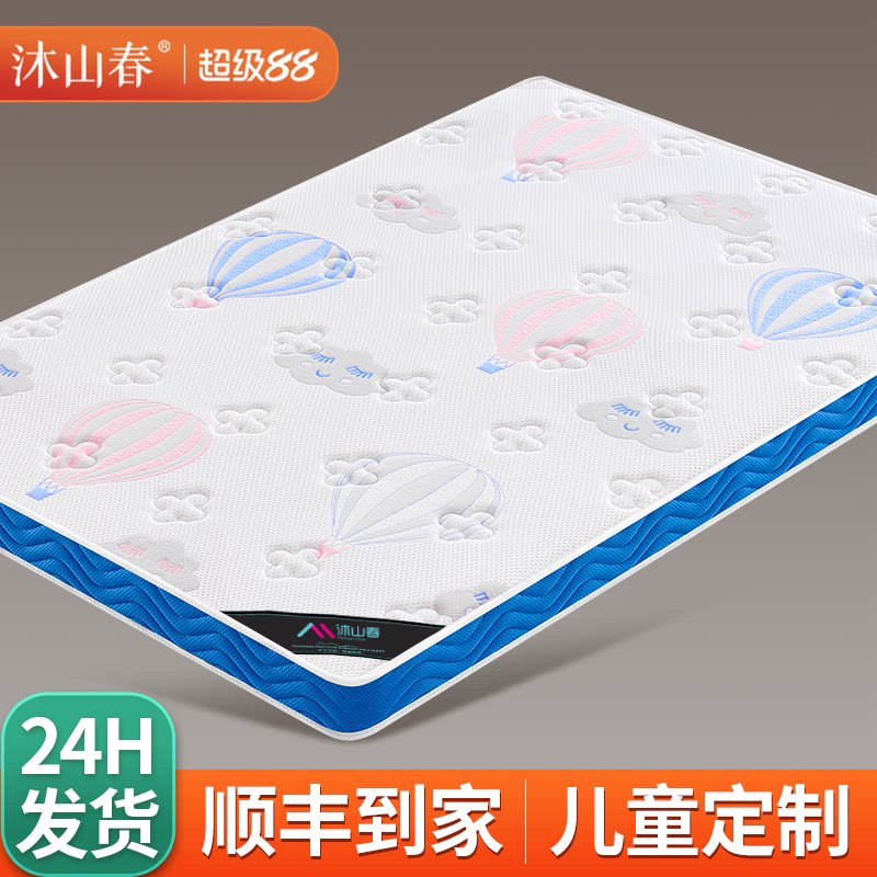 榻榻米床垫子硬软专用定制做尺寸折叠家用卧室儿童s黄麻椰棕乳胶m