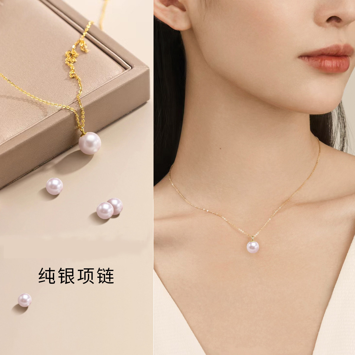 S925银淡水珠轻奢锁骨链女款
