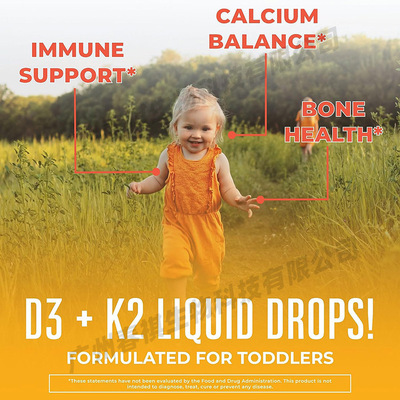 外贸热销品 维生素d3+k2滴剂 Vitamin d3+k2 drops 工厂支持oe m